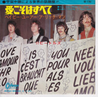 The Beatles - All You Need Is Love (Japan)