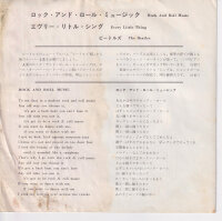 The Beatles - Rock And Roll Music (Japan)