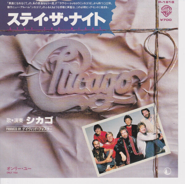 Chicago – Stay The Night (Japan)