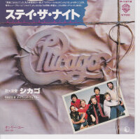 Chicago – Stay The Night (Japan)