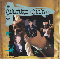 Culture Club – The War Song (Japan)