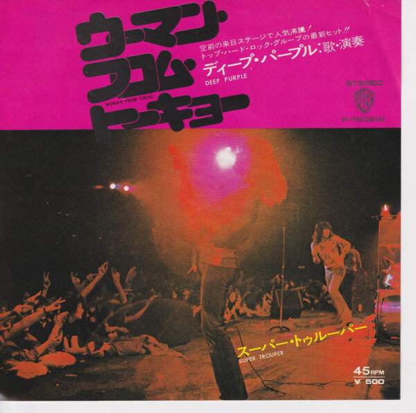 Deep Purple - Woman From Tokyo (Japan)