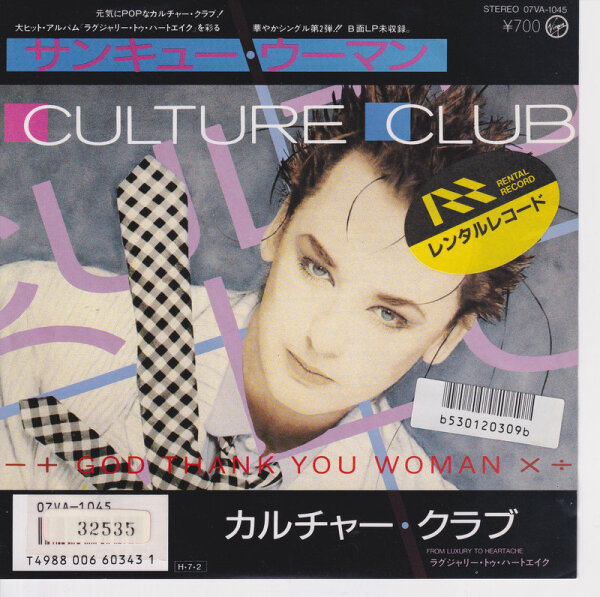 Culture Club – God Thank You Woman (Japan)