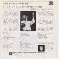 Phil Collins – Take Me Home (Japan)