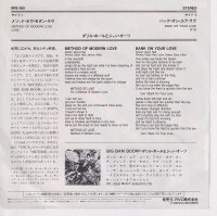 Daryl Hall & John Oates – Method Of Modern Love...