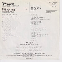 Bon Jovi – You Give Love A Bad Name (Japan)