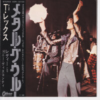 T. Rex – Metal Guru (Japan)