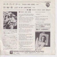 Gary Wright – Touch And Gone (Promo) (Japan)