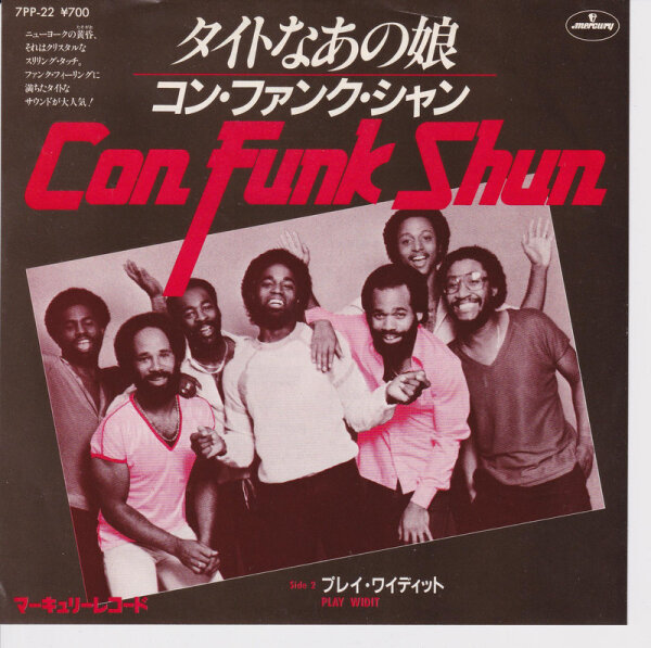 Con Funk Shun – Too Tight (Japan)
