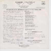 Con Funk Shun – Too Tight (Japan)