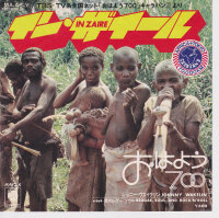 Johnny Wakelin – Reggae, Soul, And Rock n Roll (Japan)