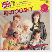 Kajagoogoo – Too Shy (Japan)