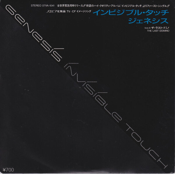 Genesis – Invisible Touch (Japan)