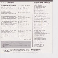 Genesis – Invisible Touch (Japan)