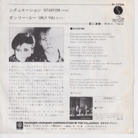 Yazoo - Situation (Japan)