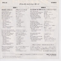 Daryl Hall & John Oates – Private Eyes (Japan)