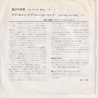 Three Dog Night - Joy To The World (Japan)