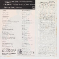 Lionel Richie – You Are (Japan)