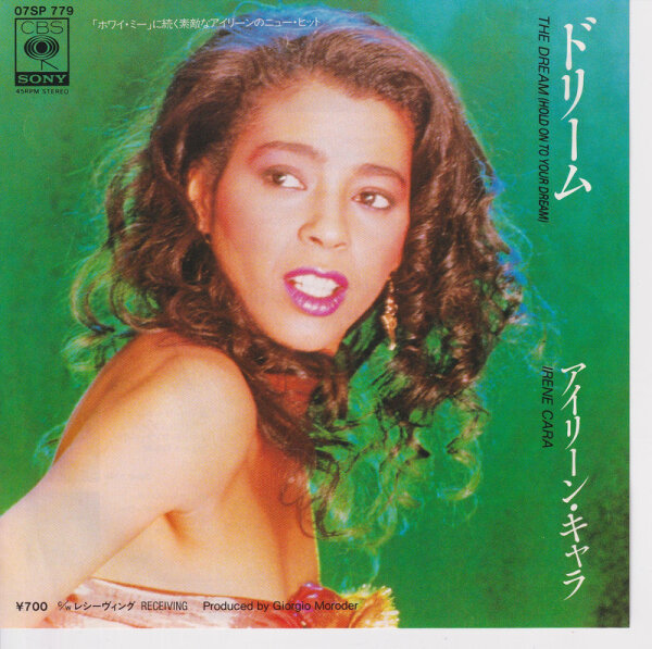 Irene Cara – The Dream (Hold On To Your Dream) (Japan)