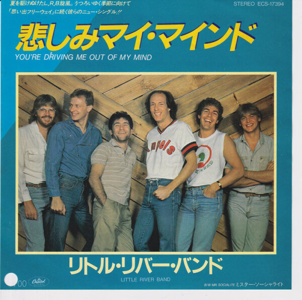 Little River Band – Youre Driving Me Out Of My Mind (Promo) (Japan)