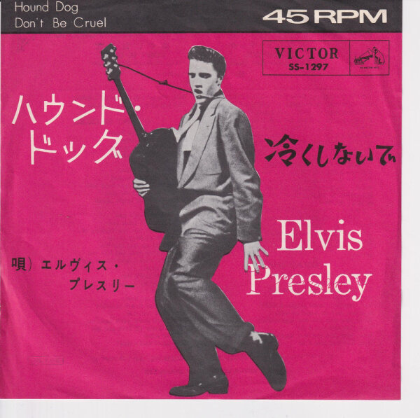Elvis Presley - Hound Dog (Japan)