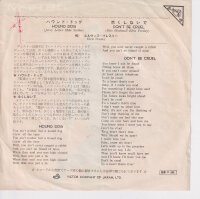 Elvis Presley - Hound Dog (Japan)