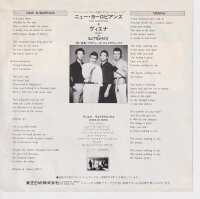Ultravox - New Europeans (Japan)