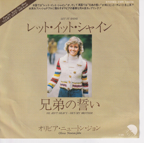 Olivia Newton-John – Let It Shine (Japan)