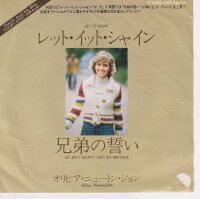 Olivia Newton-John – Let It Shine (Japan)