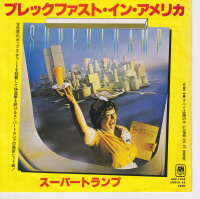 Supertramp - Breakfast In America (Japan)