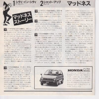 Madness – In The City (Japan)