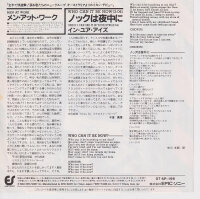 Men At Work - Who Can It Be Now? (Japan)