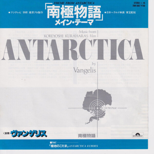 Vangelis - Theme From Antarctica (Japan)