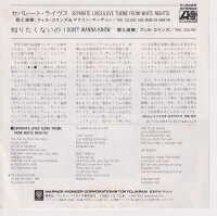 Phil Collins And Marilyn Martin – Separate Lives (Japan)