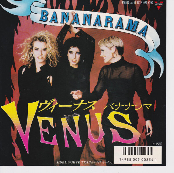 Bananarama - Venus (Japan)