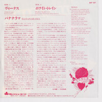 Bananarama - Venus (Japan)