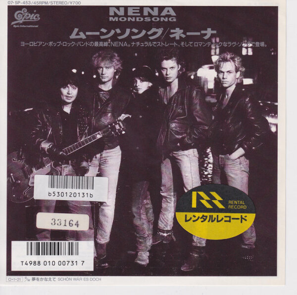 Nena - Mondsong (Japan)