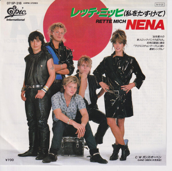 Nena - Rette Mich (Japan)