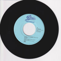 Nena - Rette Mich (Japan)