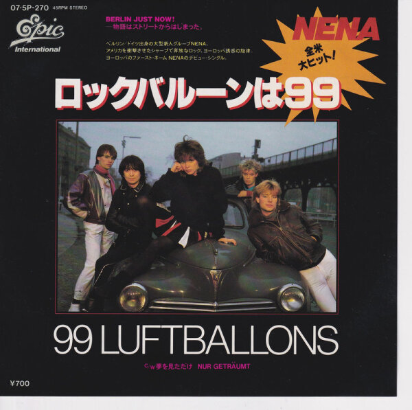 Nena - 99 Luftballons (Japan)