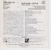 Tears For Fears – Mothers Talk (Japan)